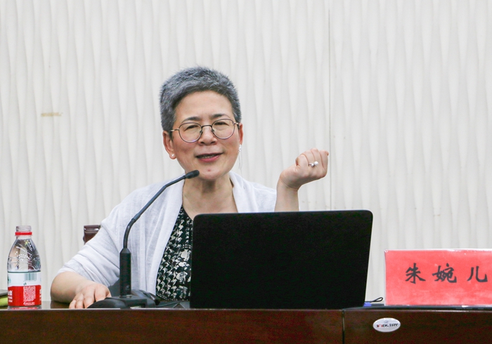 浙江大学朱婉儿教授来校讲学